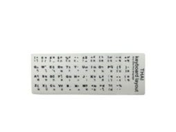 Autocolantes de Teclado LAXISCREED (resistente Ao Desgaste, Mate, Tailandês)