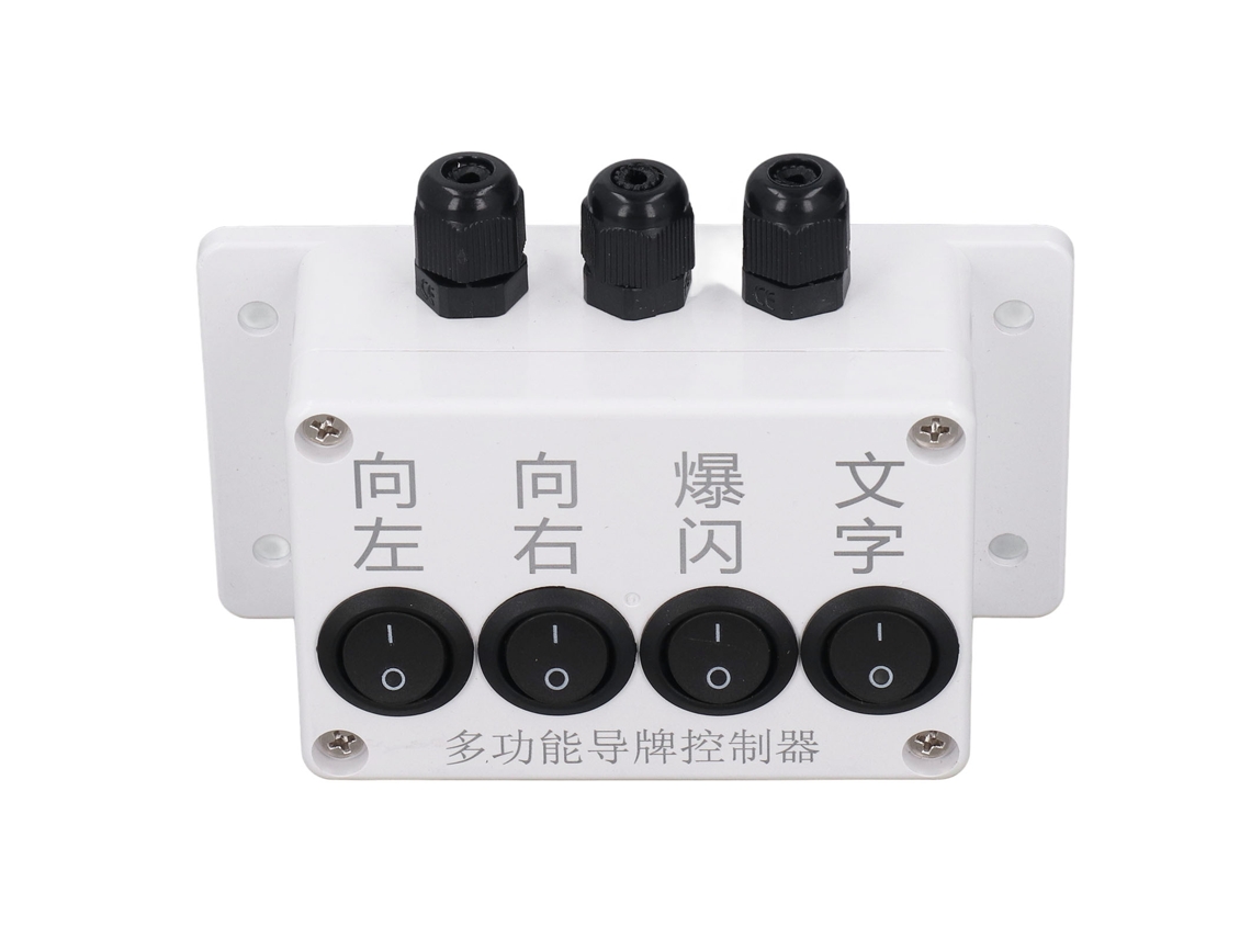 Painel de Controle de Luz de Freio para Carros e Caminhões com Interruptores Strobe S/MARCA