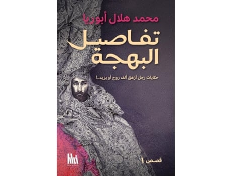 Livro ?????? ?????? ?????? ??? ???? ??? ??? ?? ???? de ???? ???? ?????? (Inglês)