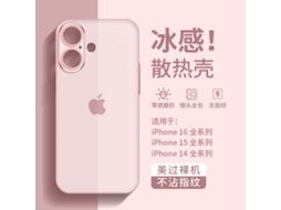 Capa Para Iphone 17 Air Rosa Fosco Ultrafina Transparente Com Sensação De Gelo, Proteção Total Contra Quedas