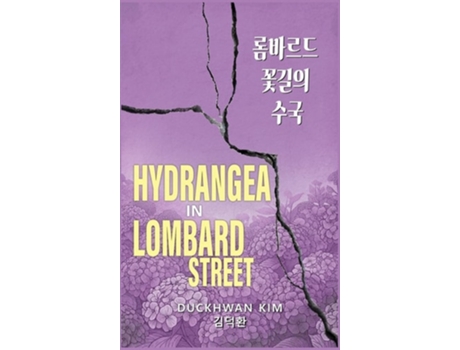 Livro HYDRANGEA IN LOMBARD STREET de Duckhwan Kim (Coreano - Capa Dura)