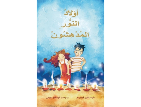 Livro ????? ????? ???????? de Lilian Weisberger (Inglês)