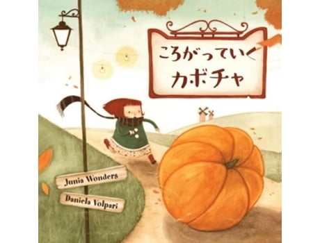Livro Amp12371amp12429amp12364amp12387amp12390amp12356amp12367 Amp12459amp12508amp12481amp12515 De Junia Wonders (japonês)