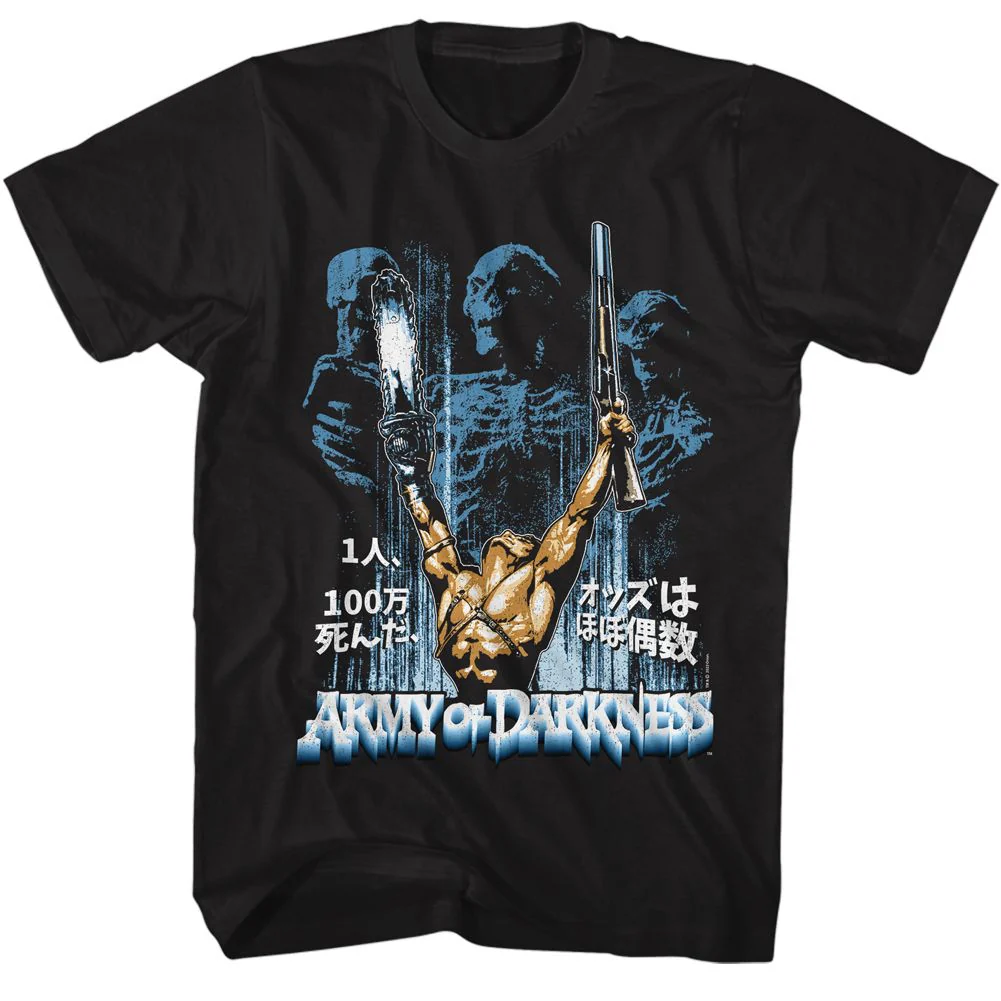 Unisex Adult T-shirt Rockinstone Army Of Darkness Movie Army Of Darkness Movie 1 Man Kanji Black Sizexl
