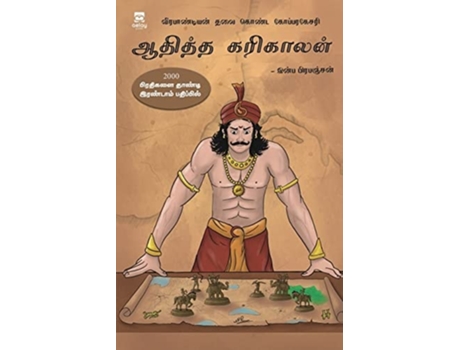 Livro Veerapandiyan Thalai Konda Koparakesari Aaditha Karikalan De Inba Prabhanjan (tâmil)