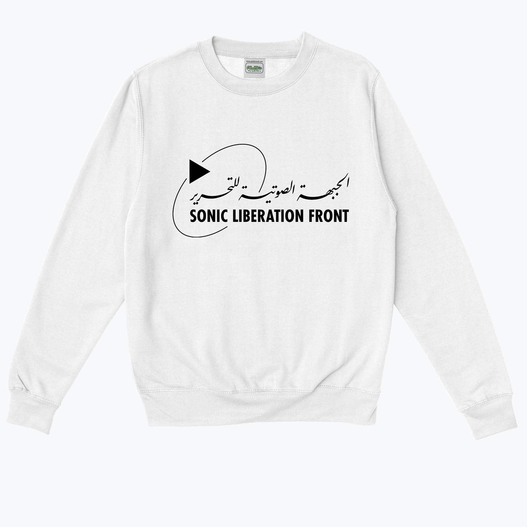 Unisex Sonic Liberation Front White Classic Sweatshirt-s