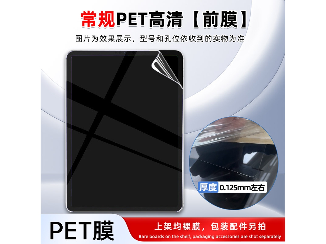 Lurelia Película Protetora Para Lenovo Xiaoxin Pad Pro 2022 (11,2 Polegadas), Pet, Filtro De Luz Azul, Acabamento Mate, Uniforme