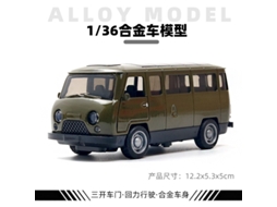 Miniatura de Carro em Escala 1/36, Feita em Metal Fundido, Presente para Crianças. MDUG