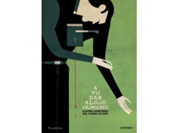 Ayudar al ojo humano (2017)