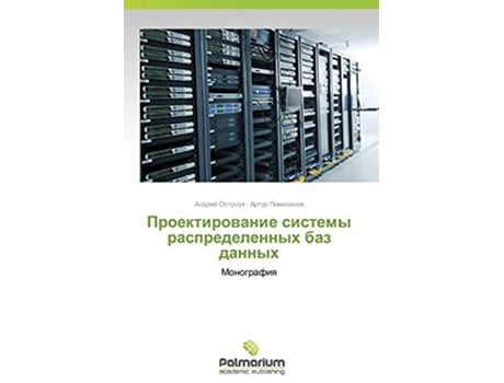 Livro ?????????????? ??????? ?????????????? ??? ?????? Russian Edition de ??????? ?????? e ????????? ????? (Russo)