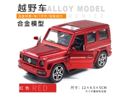 Miniatura de Carro em Escala 1/36, Feita em Metal Fundido, Presente para Crianças. MDUG