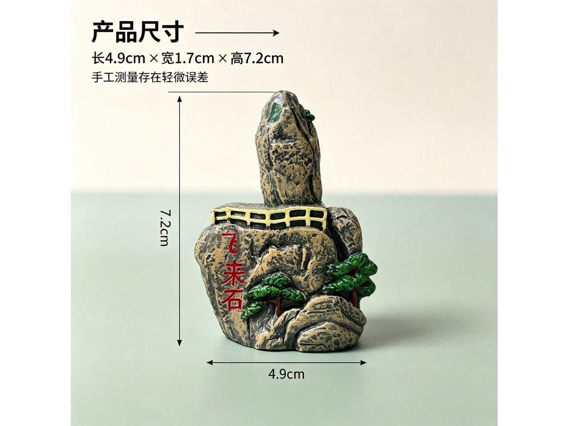 (pedra Voadora De Huangshan) Ímã De Geladeira Pedra Voadora De Huangshan, Anhui
