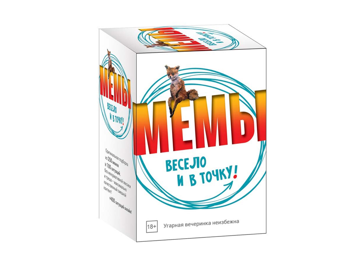 O Jogo De Tabuleiro Russo "мы" É Adequado Para Adultos, Muito Divertido E Ótimo Para Festas.