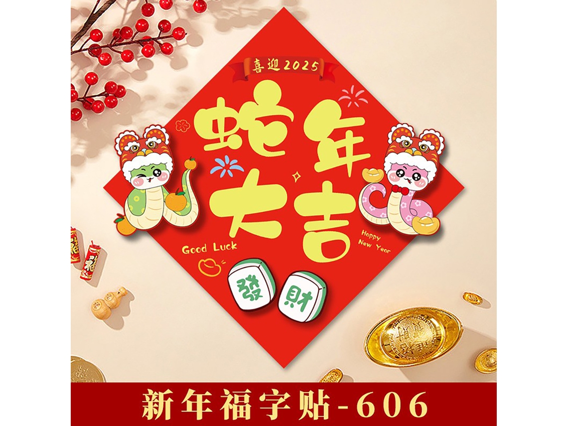 Pack de 3 Decorações de Natal com Gnomo Elfo LAXISCREED