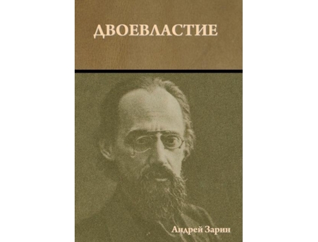 Livro ??????????? De ?????? ????? (inglês)