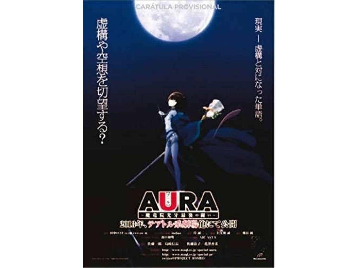 DVD Aura (Anime) (Edição em Espanhol)