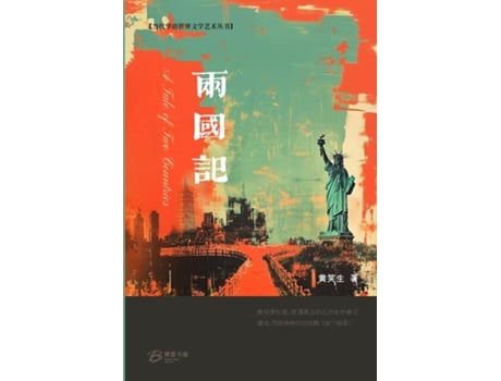 Livro A Tale of Two Countries de ??? ? (Inglês)