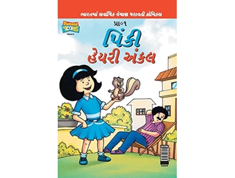 Livro Pinki Hairy Uncle In Gujarati De Pran's (gujarati)