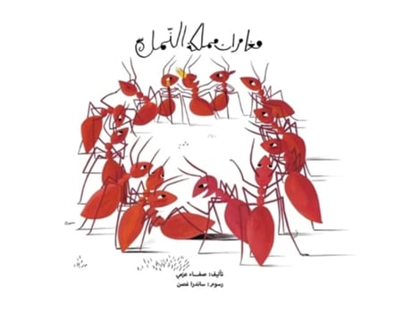 Livro ??????? ????? ????? de Safaa Abosherifa (Árabe)