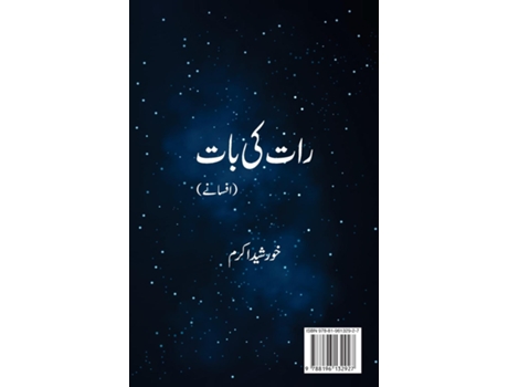 Livro Raat Ki Baat De Khursheed Akram (inglês)