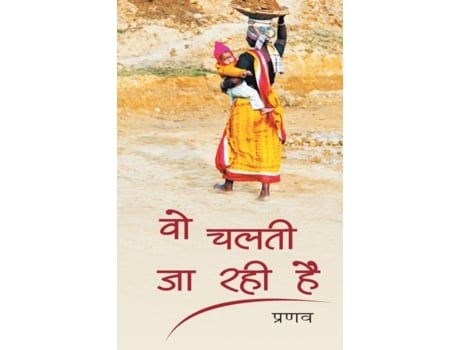 Livro Wo Chalti Ja Rahi Hai de Pranav (Hindi)