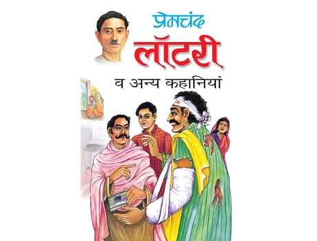 Livro Lottary Va Anya Kahaniyan De Premchand (hindi)