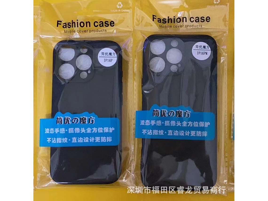2 Capas Para Iphone 17 Pro Max, Modelo Cubo Simples, Macias E Transparentes, À Prova De Choque.