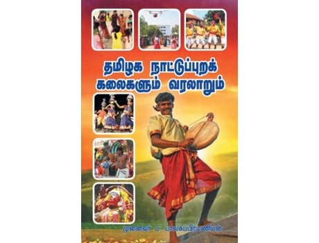 Livro Tamizhaga Nattupurak Kalaikalum Varalarum De Pa Balasubramanian (tamil)
