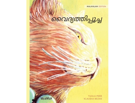Livro ???????????????? Malayalam Edition Of The Healer Cat De Tuula Pere (inglês)