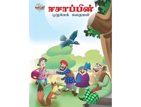 Livro Moral Tales of Aesops in Tamil de Prakash Manu (Tâmil)