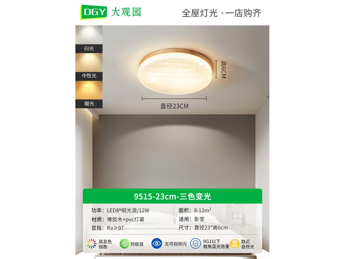 Laxiscreed Taiwanle Led De Teto Para Quarto Com Luz Suave, Design Moderno E Forma Circular, 12w