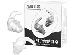 Tampões De Ouvido De Silicone Com Cancelamento De Ruído - Loops