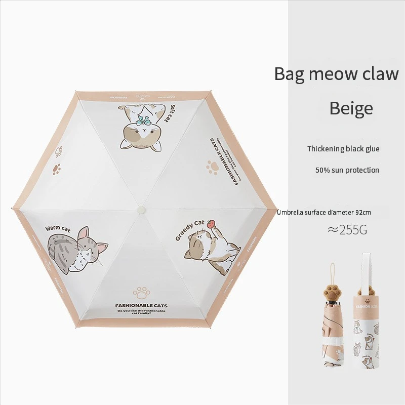 Guarda chuva Dobrável Criativo com Proteção Uv MDUG (marrom Claro 6k)