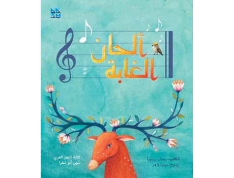 Livro Melodies of the Forest de Ramon Besora (Árabe - Capa Dura)