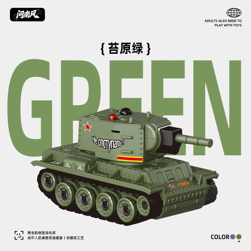 Miniatura de Tanque de Mesa em Escala Real com Controle Remoto MDUG (verde)