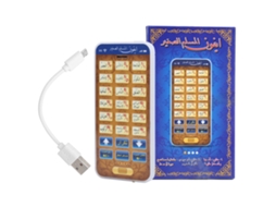 Alcorão Árabe 18 Capítulos Brinquedo Islâmico Educacional Celular Infantil para Aprendizagem - Azul-aquaforge