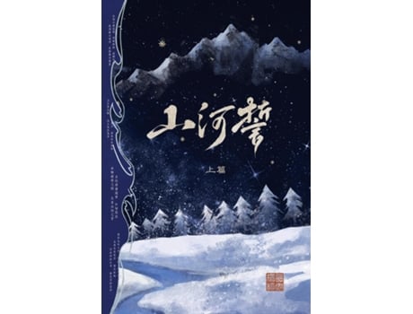 Livro de ???? (Inglês)