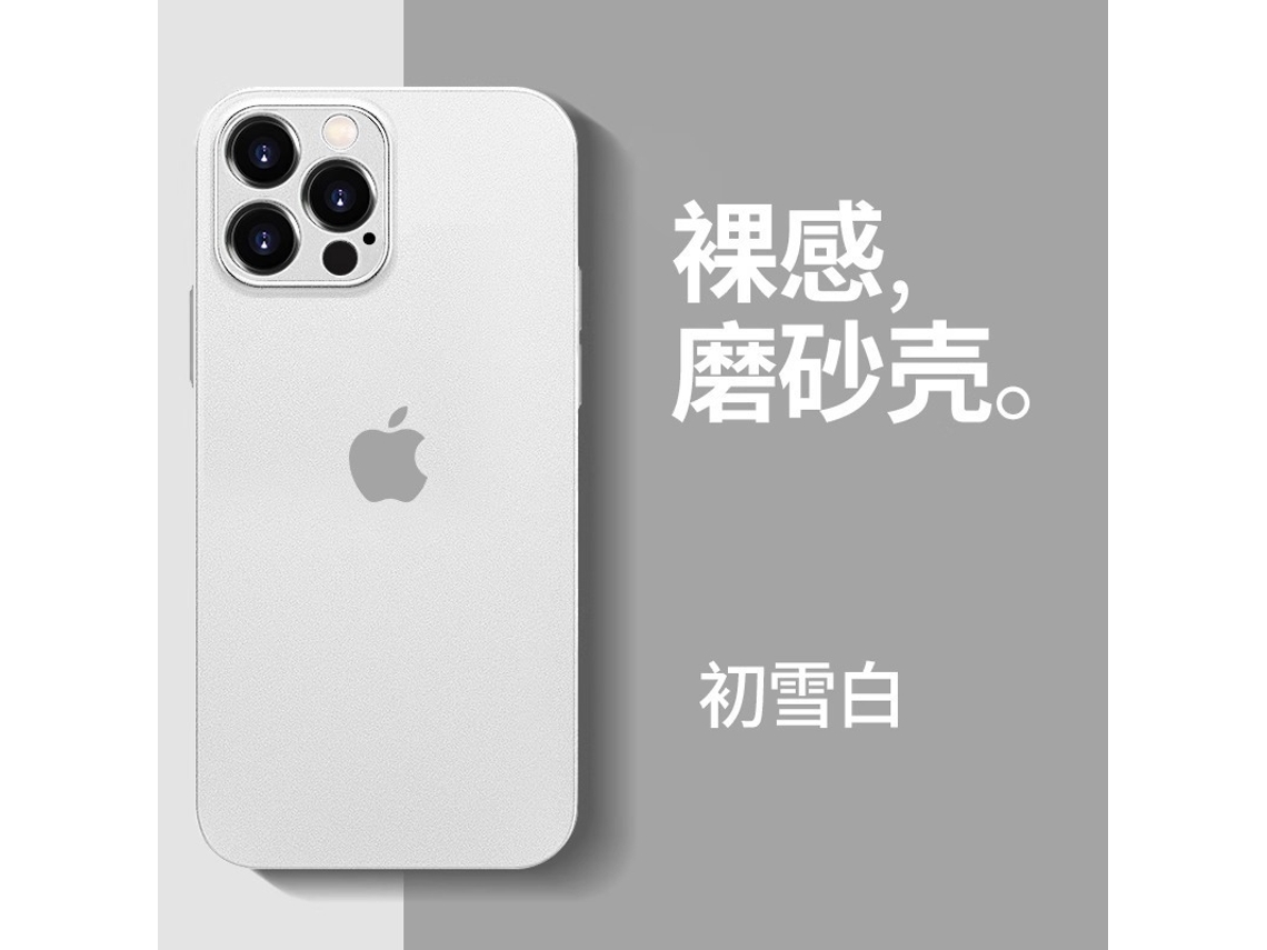 Capa Para Iphone 17, Branca Fosca Com Toque Aveludado, Resistente A Quedas.