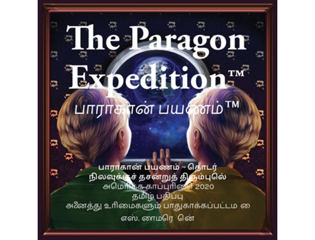 Livro The Paragon Expedition To The Moon And Back De Susan Wasserman (inglês)