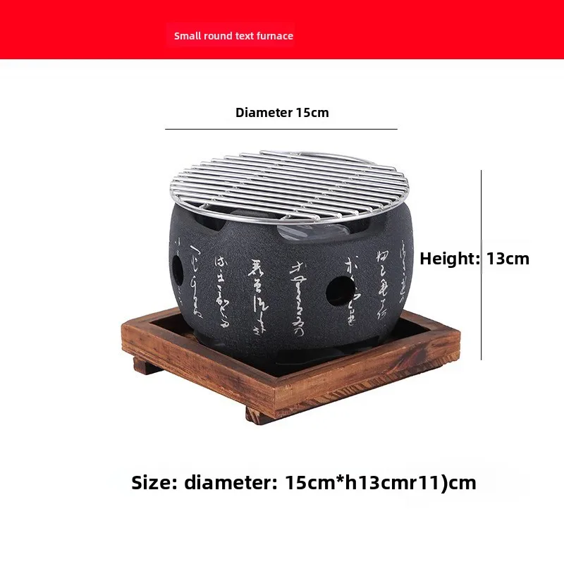 Mini Churrasqueira Japonesa, Equipamento Portátil Para Churrasco E Camping, Ideal Para Uso Doméstico E Ao Ar Livre.