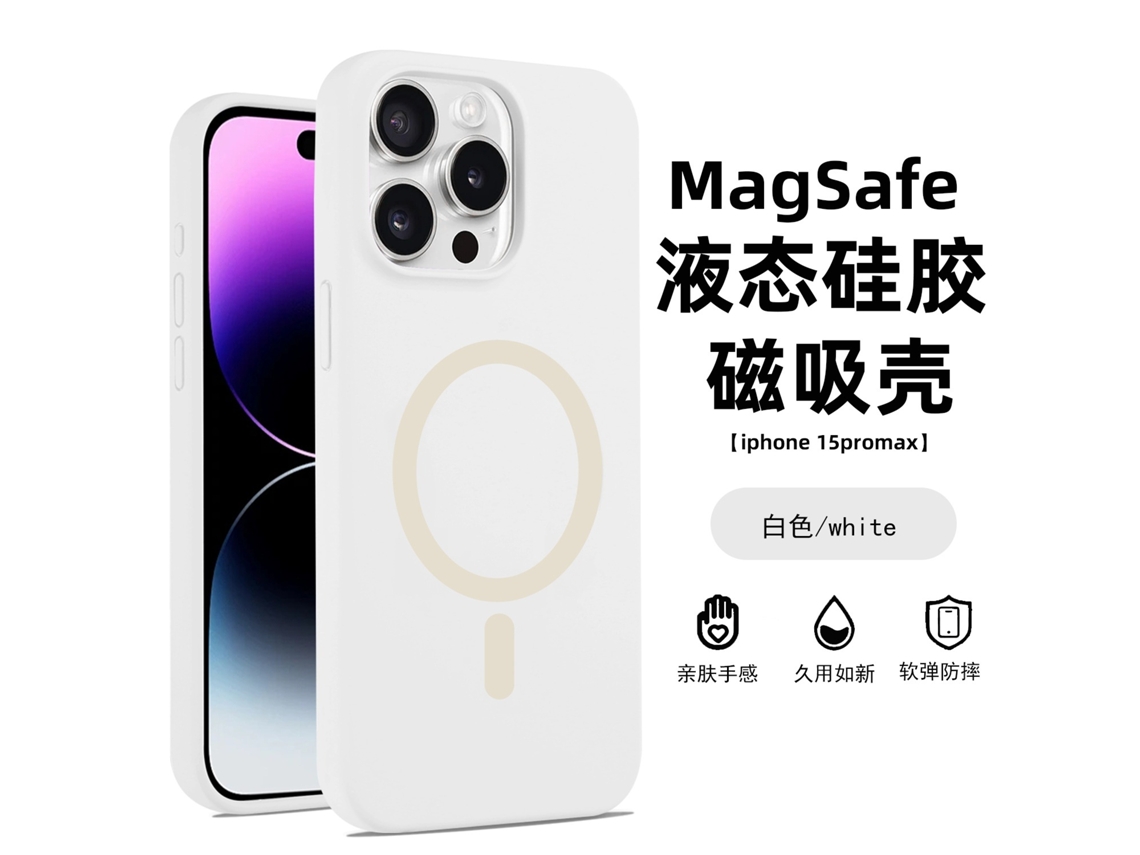 Capa Magnética De Silicone Líquido Branco Puro Para Iphone 17 Pro