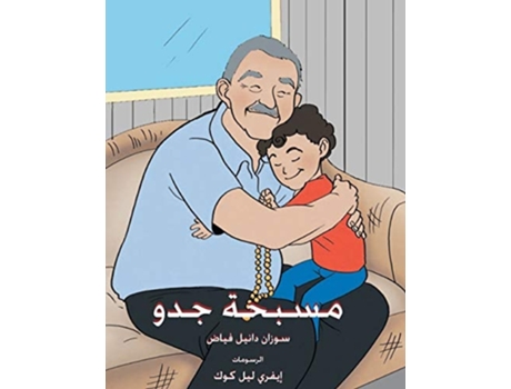 Livro My Grandfathers Masbaha De Susan Daniel Fayad (árabe)