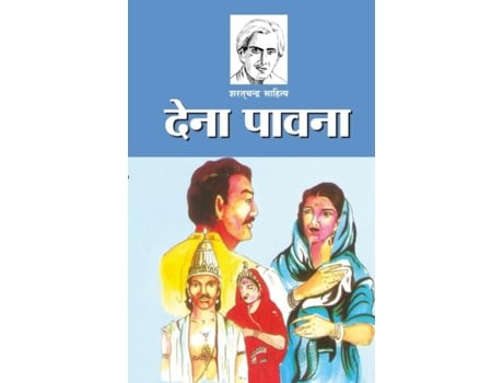 Livro Dena Pavana De Sarat Chandra Chattopadhyay (hindi)