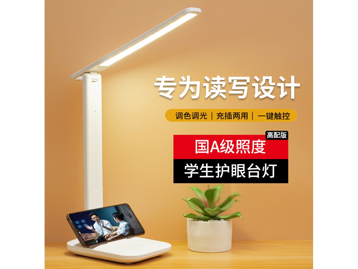 Lâmpada de Mesa plegável LED para estudantes com proteção ocular, recarregável 4800mAh, 3 níveis de brilho e ajuste de cor com S/MARCA