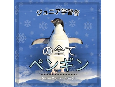Livro , de Charlotte Thorne (Japonês)