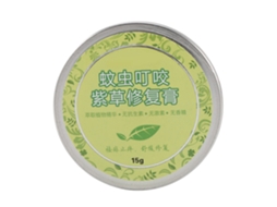Creme Anti-picadas Comfrey Alívio De Coceira Cuidado Pele