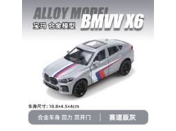 Miniatura de Suv Off road em Escala 1/43, Feita em Metal Fundido, para Decoração de Carro. MDUG