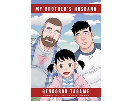 Livro My Brothers Husband, Volumes 1 2 de Gengoroh Tagame (Inglês)