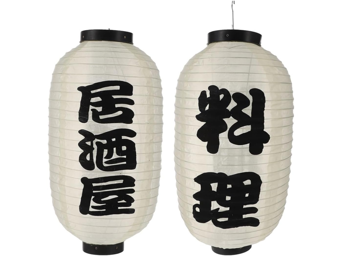 Conjunto De 2 Lanternas Japonesas De Seda Para Pendurar, Estilo Minimalista.