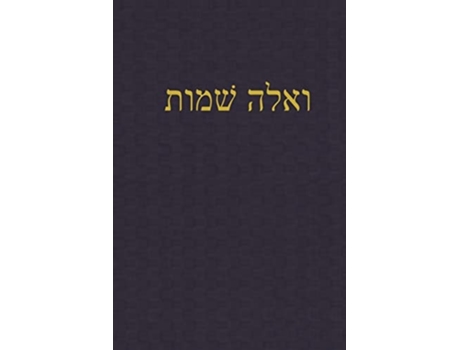 Livro Exodus: A Journal for the Hebrew Scriptures de J. Alexander Rutherford ( Inglês )